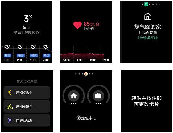 小米手表使用体验知乎,小米手表现实体验