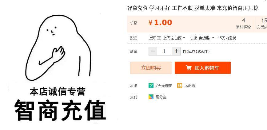 某宝上的奇葩手机,某宝上竟然有这些奇葩产品