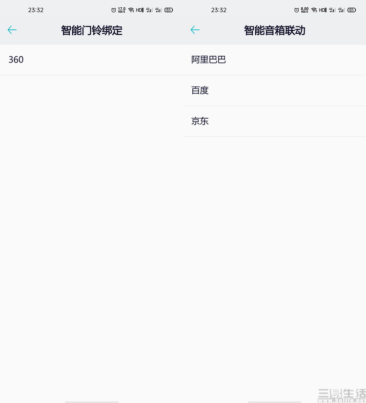 三星shp-dr719,三星dr719