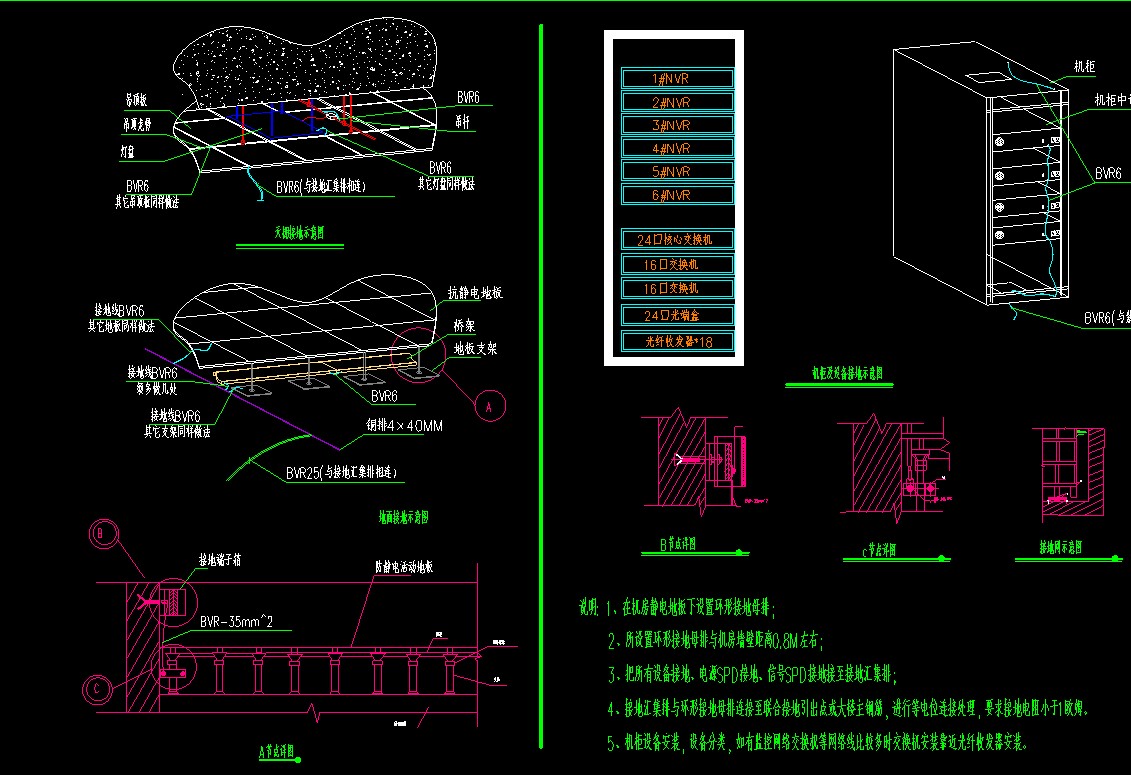 监控立杆cad图纸监控摄像机立杆大样cad设备安装弱电井可视对讲