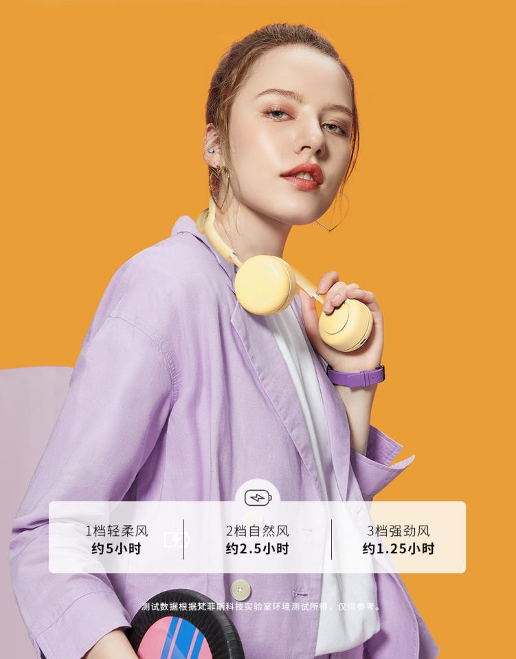 高级又好用的挂脖风扇,挂脖电风扇网红爆款