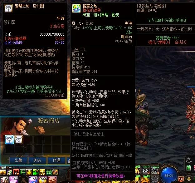 dnf黑鸦版本哪个图搬砖收益最高,dnf黑鸦之境周副本有必要刷两次吗