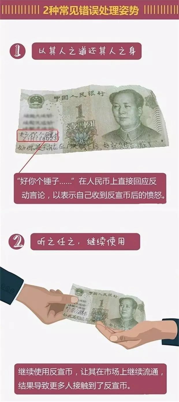 广东反邪教案件视频,反宣币去警察局能处理吗