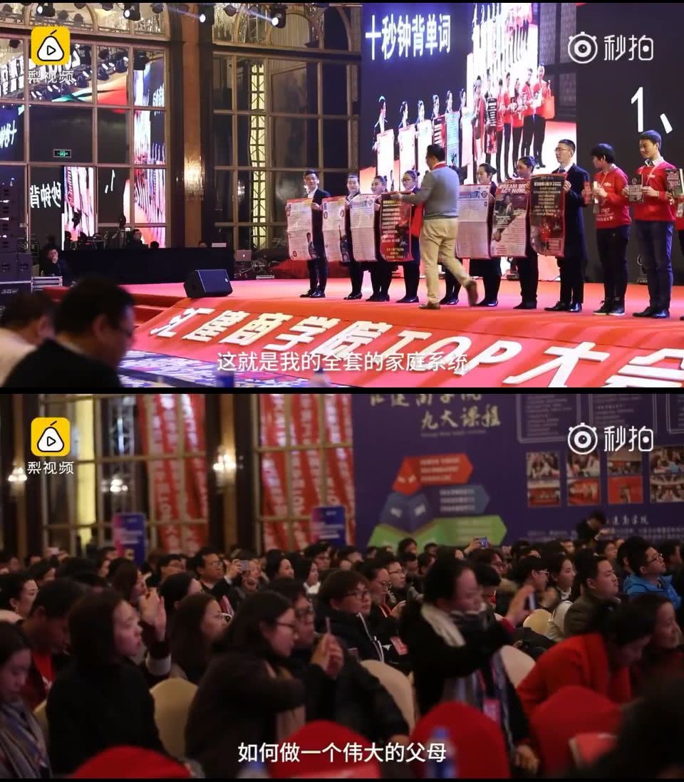 金星评论李阳家庭暴力,李阳当年回应家暴