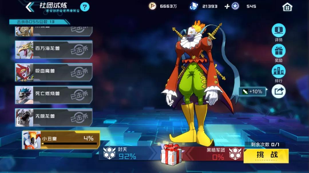 数码宝贝游戏知识点解说,数码宝贝游戏有哪些好玩的