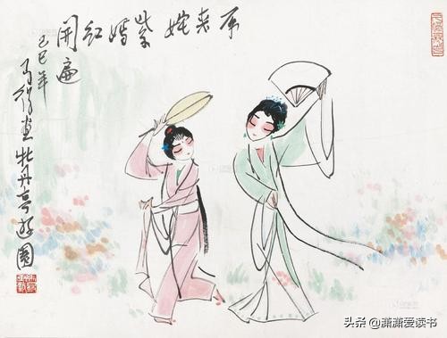 游园惊梦白先勇评讲,白先勇游园惊梦全文