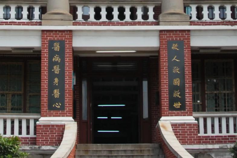 “名医摇篮”如何摇出新时代中大最强医科？