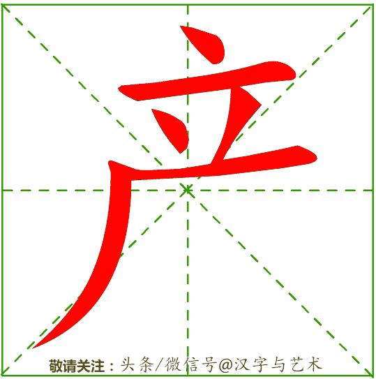 一年级汉字笔画顺序表大全,汉字笔画顺序如何自动生成