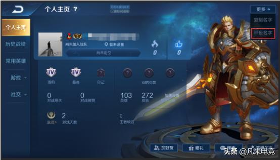 王者荣耀体验服5月25日更新内容,王者荣耀体验服3月17日更新内容