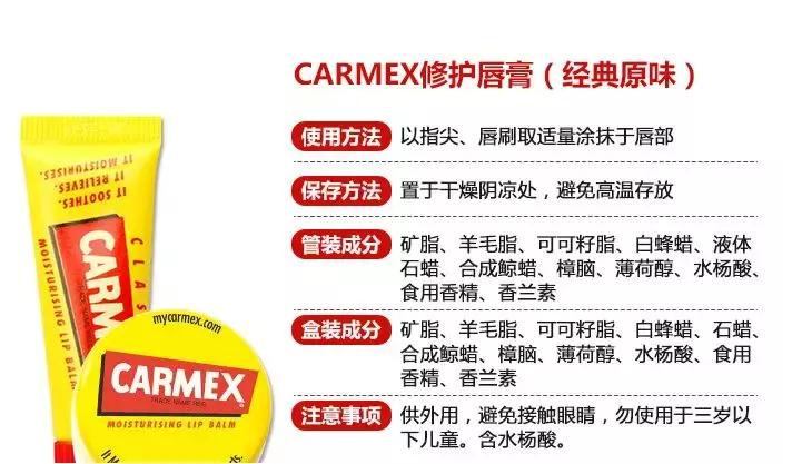 拯救沙漠唇秋冬润唇膏大推荐,品牌润唇膏保湿防干裂第一名