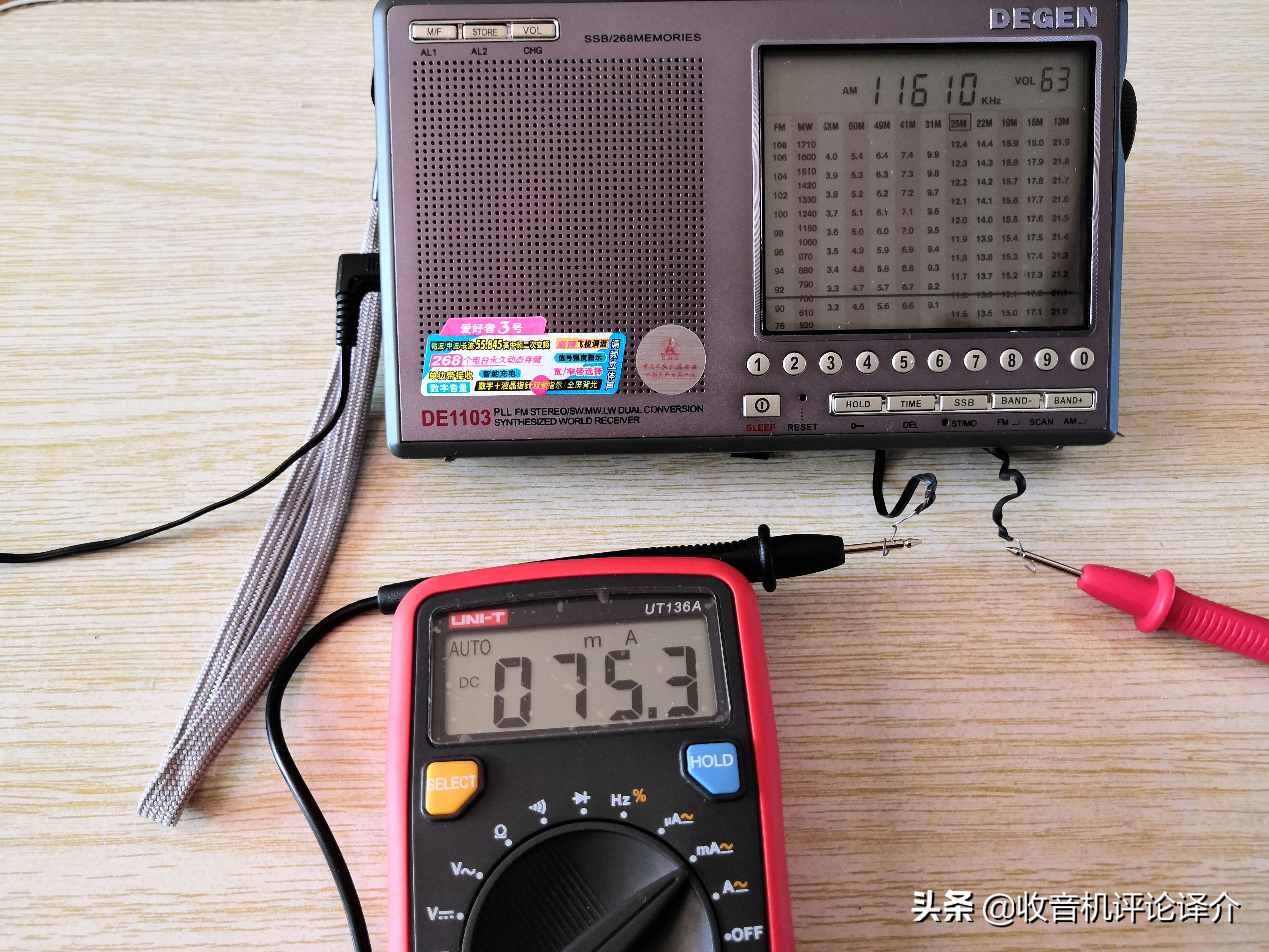 德生pl880与索尼7600gr,索尼7600gr各种版本有哪些区别