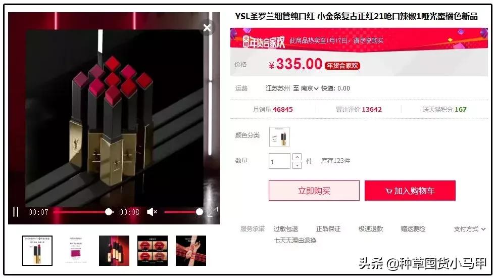 为啥大家不愿意代购买东西了,找代购买东西怎么给钱