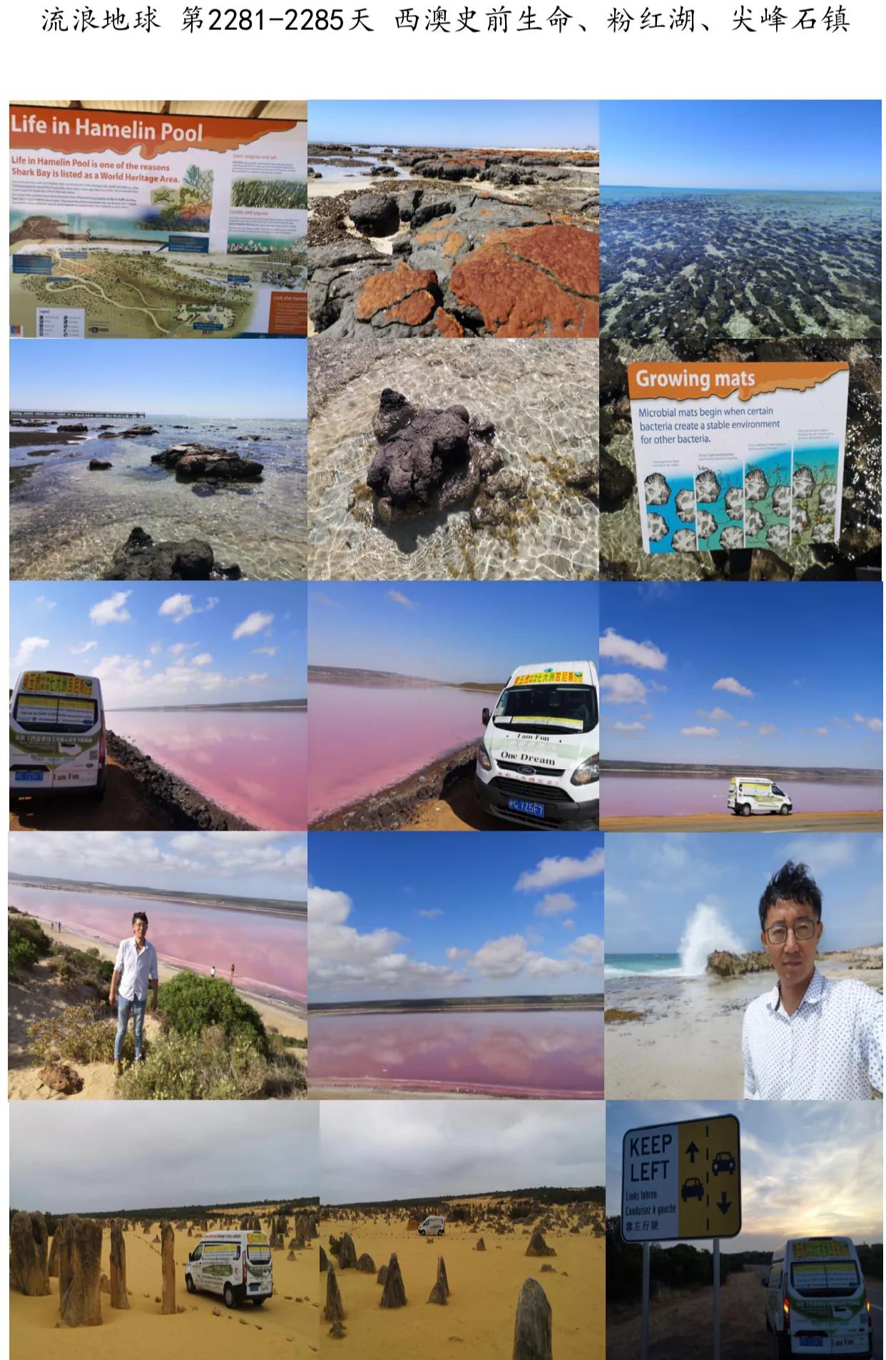 一人一车自驾游环澳大利亚2万公里，一个人，一辆车，半年穿澳洲