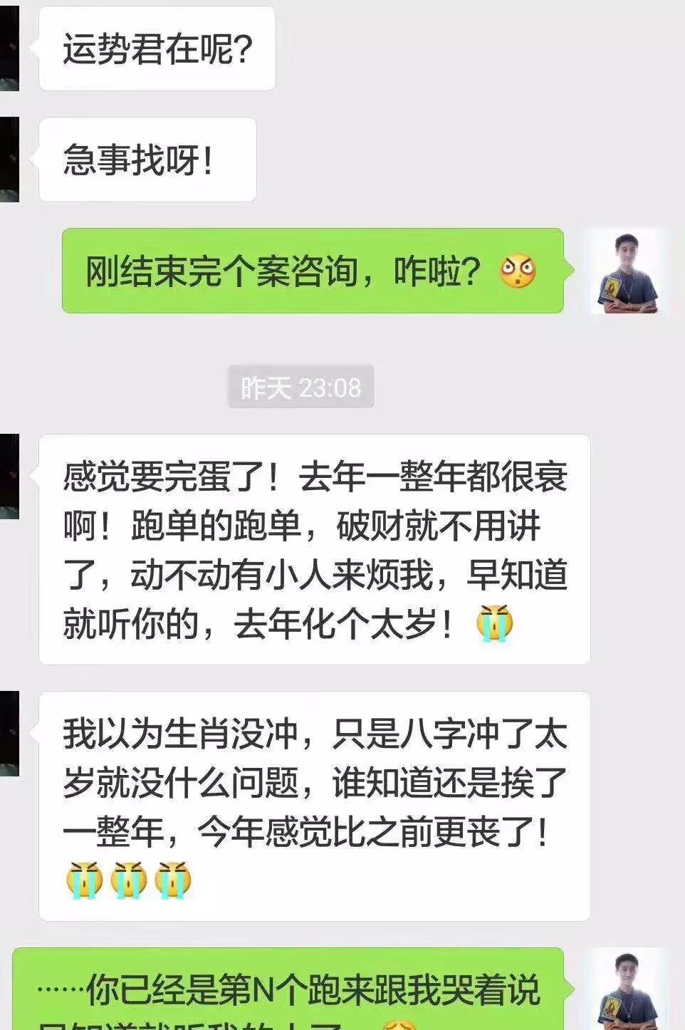 2019年己亥猪年犯太岁的四大生肖