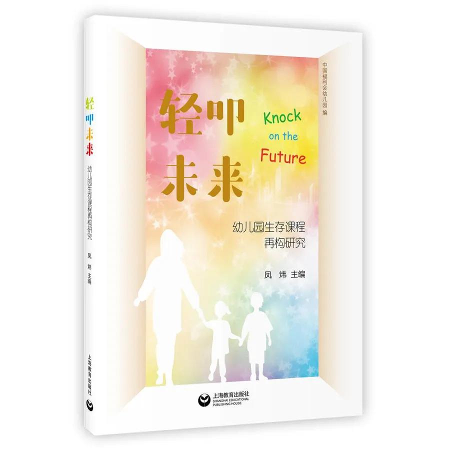 上海学前教育幼儿园,上海徐汇十大最好的幼儿园