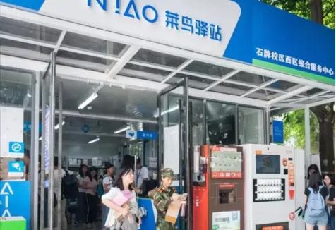 我在社区开了家菜鸟驿站,年入近200万