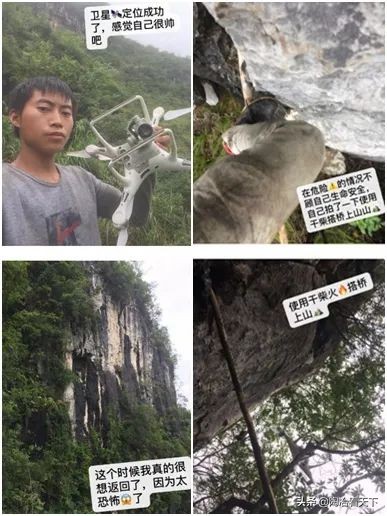 在闲鱼致富,在闲鱼上淘的大疆无人机