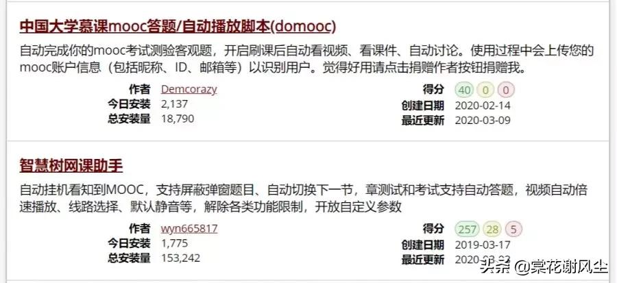 chrome扩展最好的方法,chrome强大的15款插件