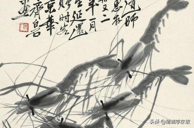 受过蒋介石礼遇、与毛*东泽**有过文墨之交的国画大师齐白石作品赏析