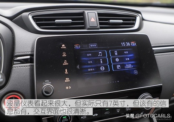 2020款本田crv锐混动四驱版,评测2015本田crv2.4四驱