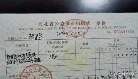 河北你终于藏不住了,河北你