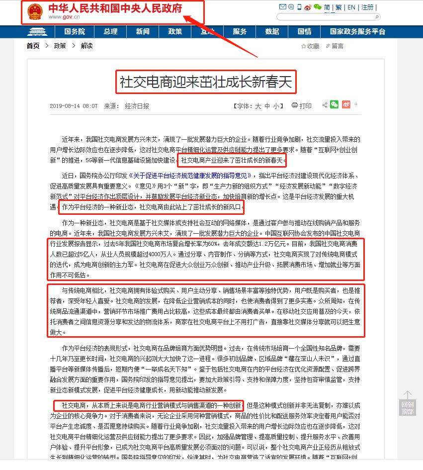 阿里巴巴店铺有必要开通淘特吗,阿里旗下电商平台淘小铺