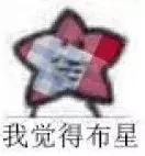 韩国网红韩妆,抖音上火的韩妆