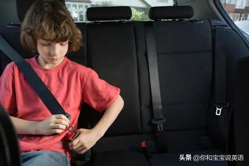 带孩子打滴滴的英文，下单、车牌号、五星好评怎么说？