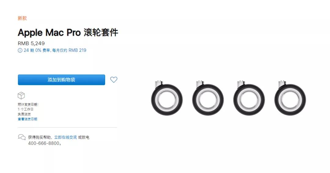 苹果官方配件什么值得买,苹果官方配件价格