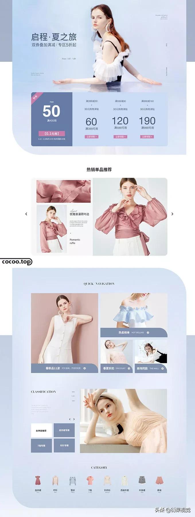 淘宝详情页设计的十五种差异化,淘宝网店衣服首页设计方案怎么做