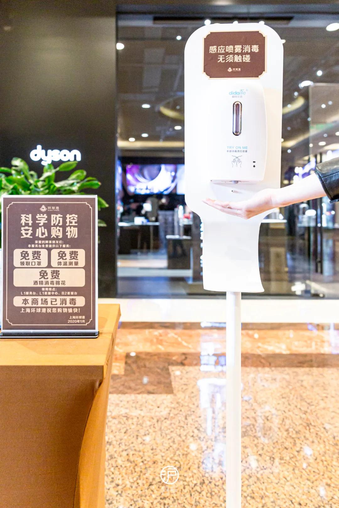 仅限两天！环球港3折大促！带你焕然一新