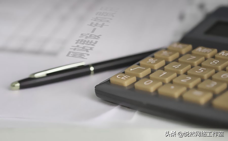 悦然网络建站流程图怎么做,网站建立和运营费用