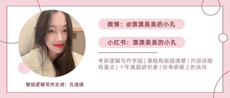 mbampamem考试时间是一起吗,mbampacc复习建议