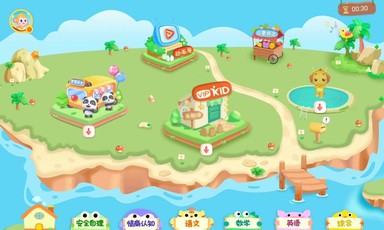 华为matepadpro11和vivopad2哪个好,华为平板matepad深度体验