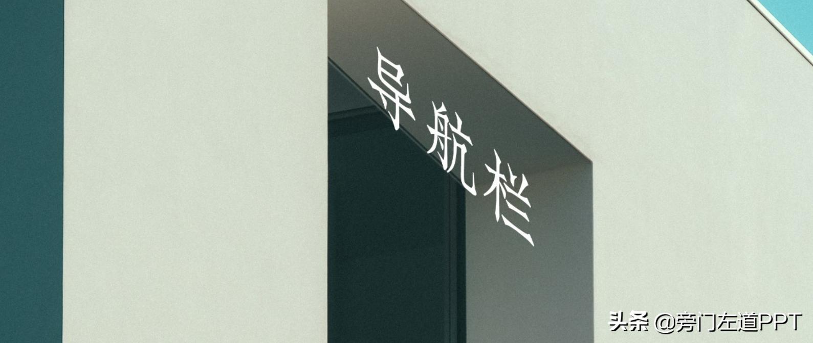 ppt页数少内容多怎么排版,ppt页数太多怎么快速查找