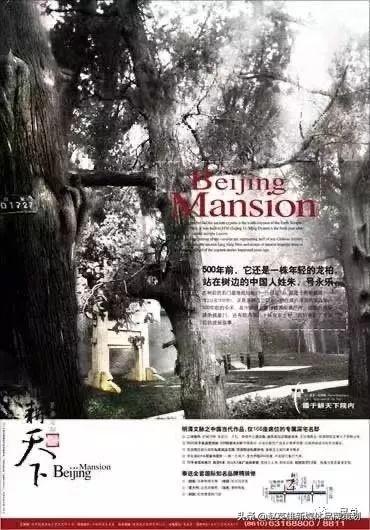 地产文案需要看哪些书,地产人发朋友圈文案高级感