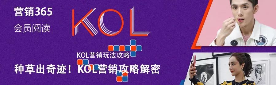 b站最好的营销渠道,带你了解b站营销