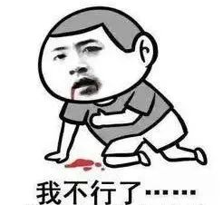 到底一个星期啪几次才算正常?