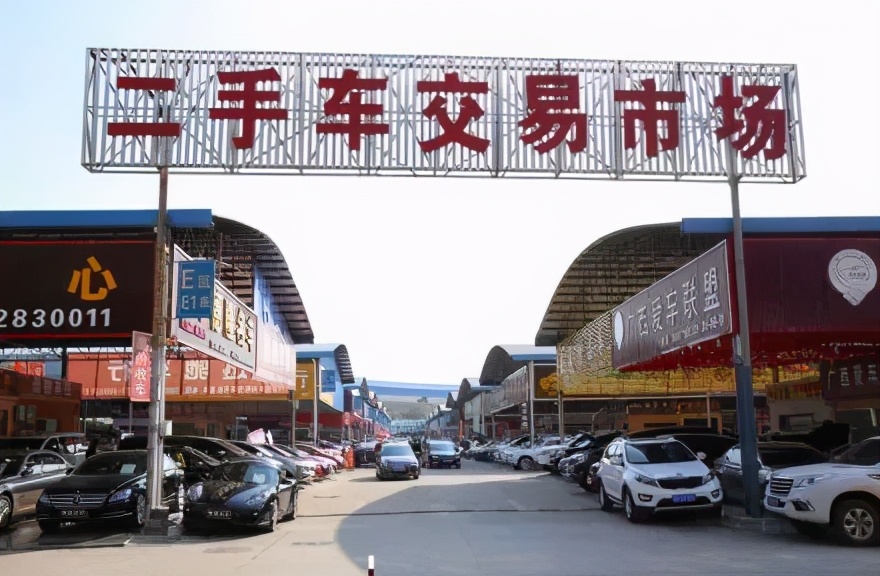 到底是买二手车划算还是新车划算,到底买二手车划算还是买新车