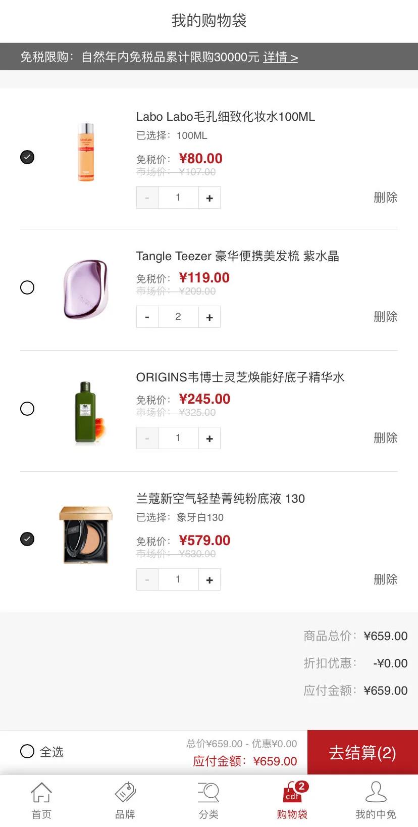 香港商品免税,零关税政策鼓励进口