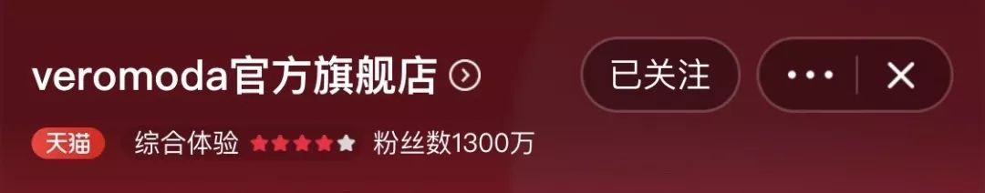 veromoda最新,veromoda好吗