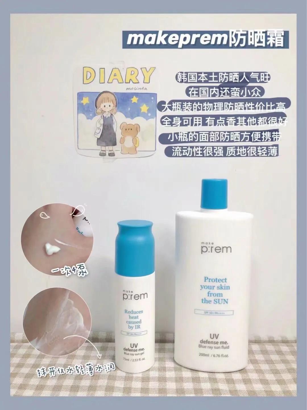 韩国防晒霜测紫外线,韩国fau防晒霜怎么样