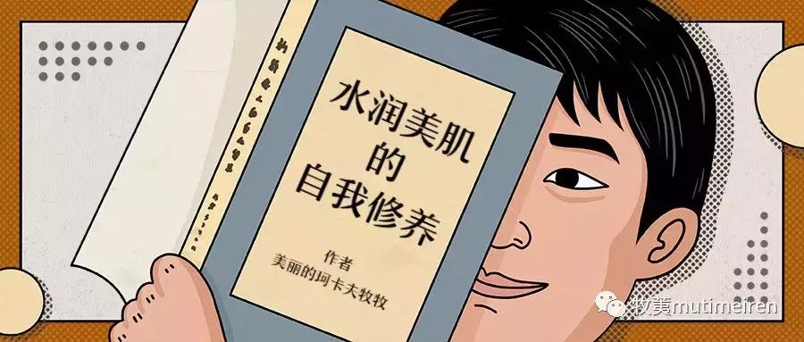 水润亮肤美肌管理,水润皮肤怎么美肌