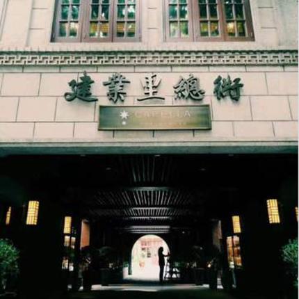 上海必住酒店推荐,上海酒店推荐示意图