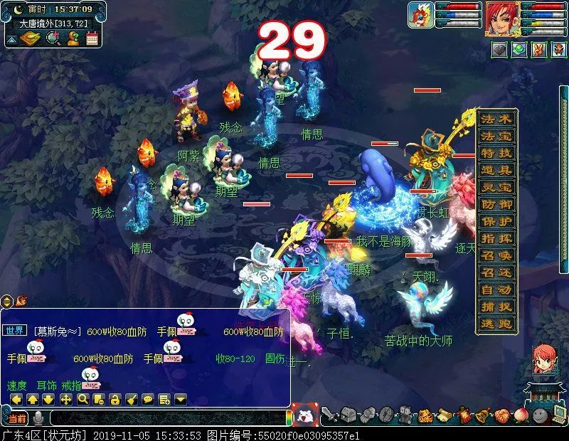 2023单身节挑战攻略,单身节任务挑战