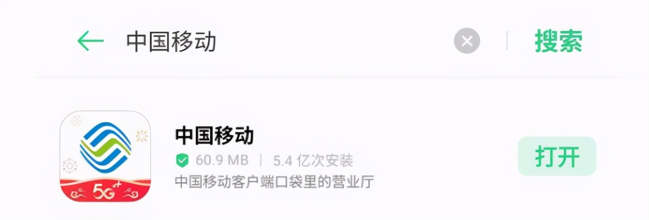 5g套餐太贵用户选择关掉了5g网络,5g手机不开通5g套餐能用5g网络吗