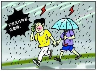 三亚连续的阴雨天，那我们在雨天应该注意什么安全事项？安全教育、雷雨天安全知识大集结