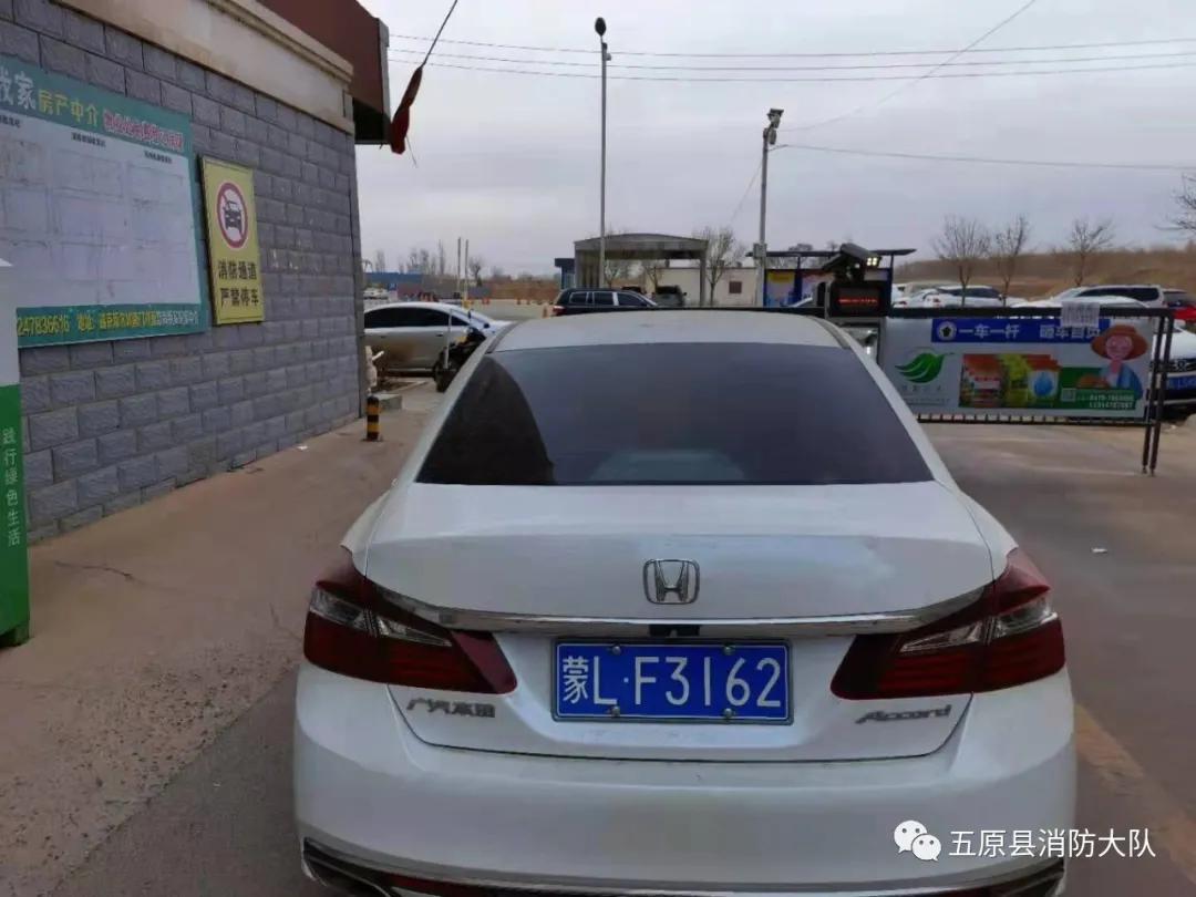 违法占用消防通道由哪个部门处理,巴彦淖尔违章停车消防通道