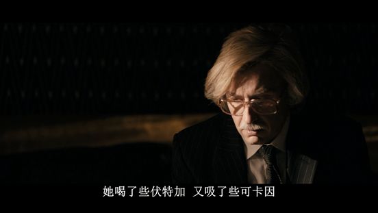 英国情色大亨的传奇一生,全在这部真实改编的电影中