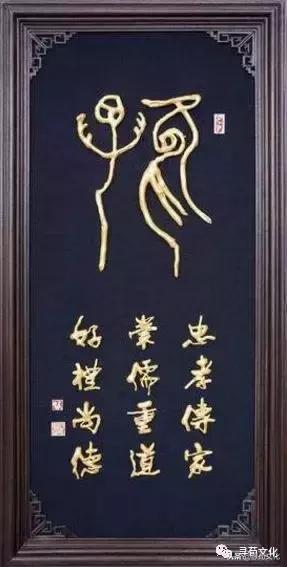 姓氏文化汉字艺术,汉字与姓氏文化的关系